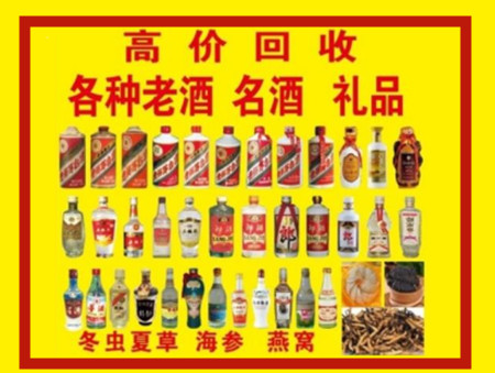 盐边回收名酒店